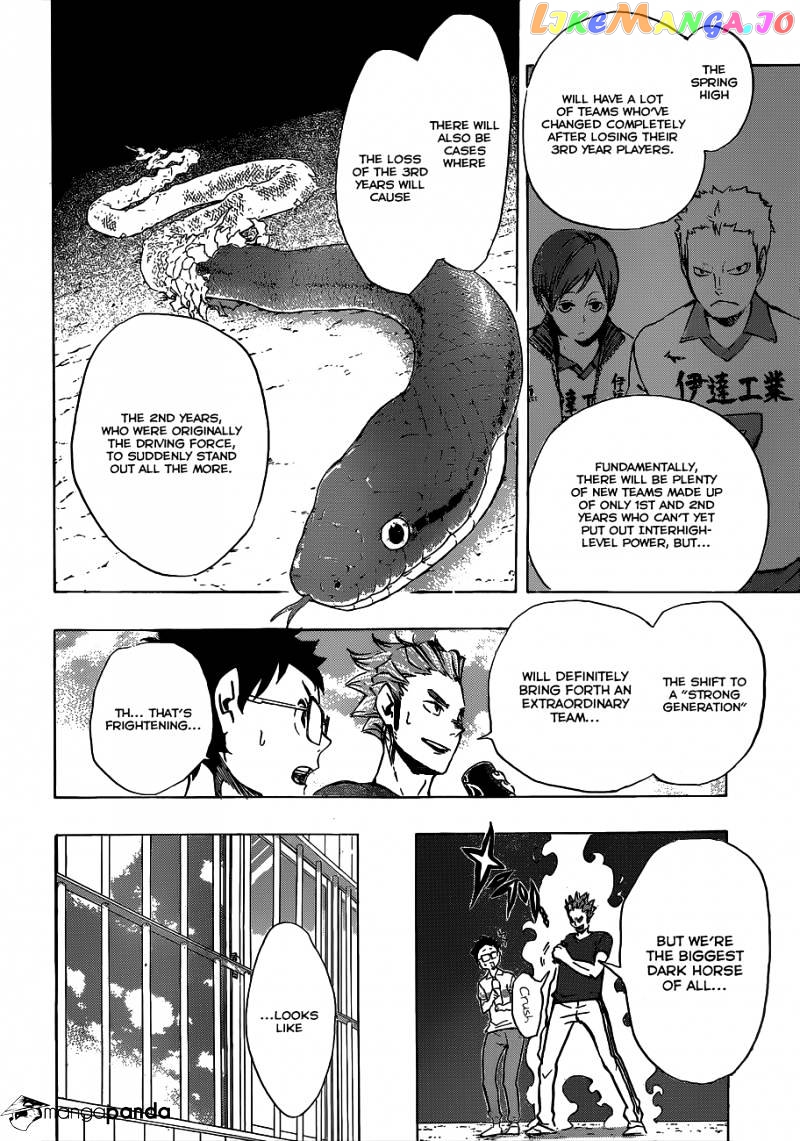Haikyuu!!, Chapter 96 image 13